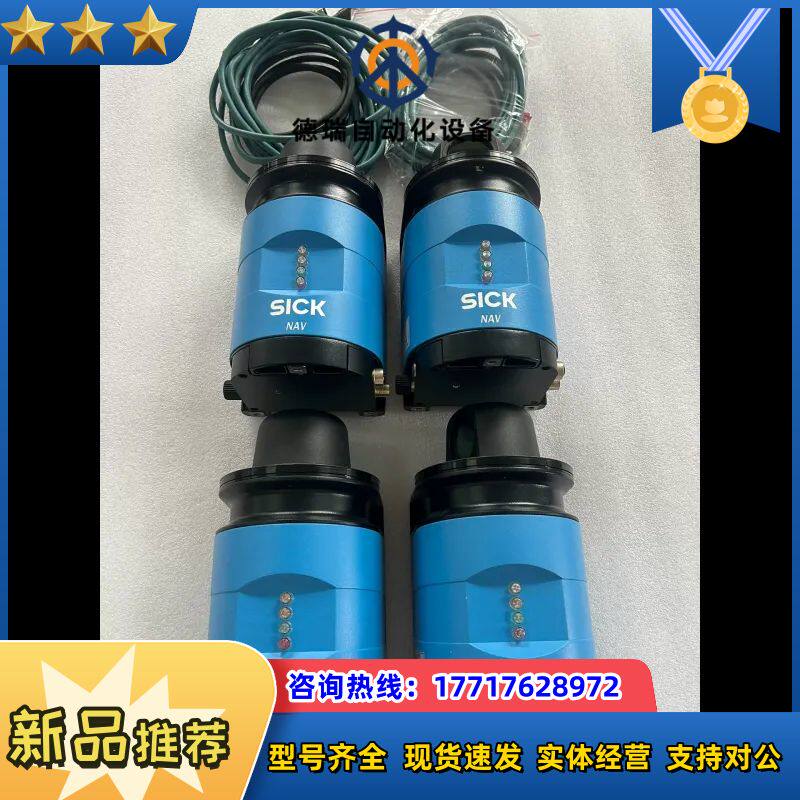 9新德国SICK西克NAV350-3232激光扫描仪，实物拍议价