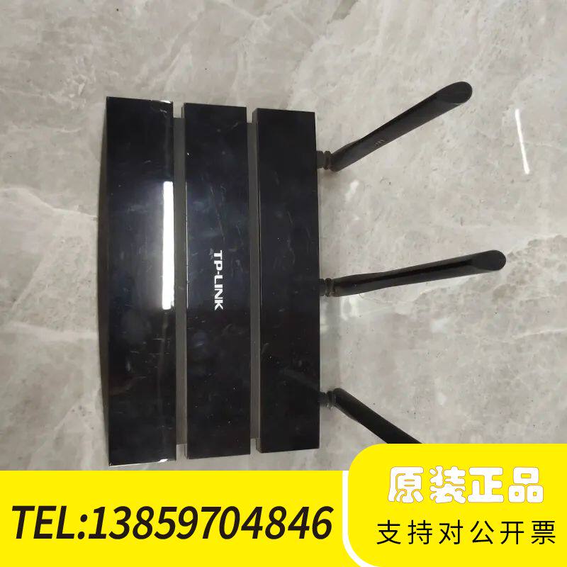 TP-LINK  tl-wr2041n无线路由器  三天线4议价