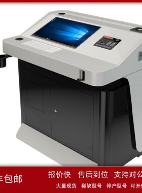 ZZ供智慧讲台（讲台+触控屏） 型号:TT93-E-IP28N库号：M402532议