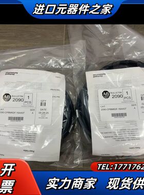 2090-CPBM6DF-16AA07 全新  议价