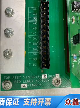 议价卡件51309218-175513092