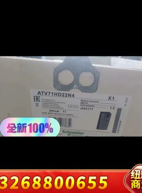 ATV71HD22N4Z，ATVHD18N4Z，ATV议价