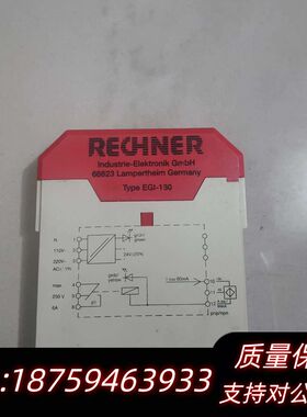 瑞奇能    EGI-130     议价而定询价