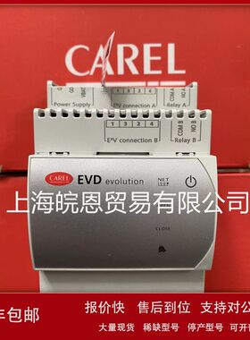 意大利CAREL卡乐 THB000ACF0 THB000ACW0  THT温度和湿度调节器议