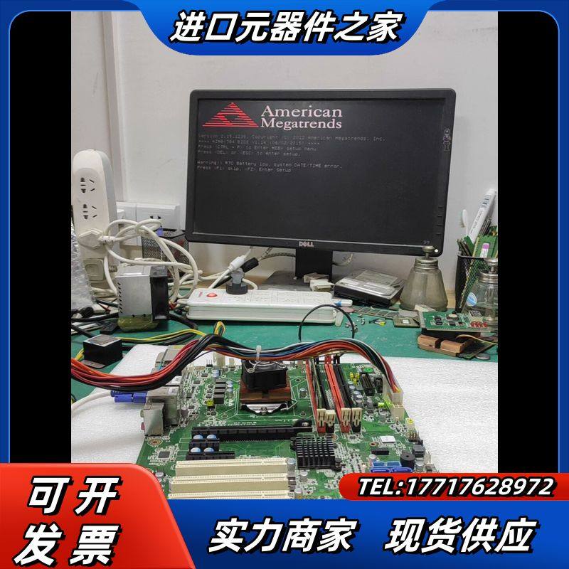 研华AIMB-784 Rev.A1 工控主板，aimb-78议价,3C数码配件,隔离器/耦合器,淘宝优惠券,粉丝福利购,淘宝优惠卷