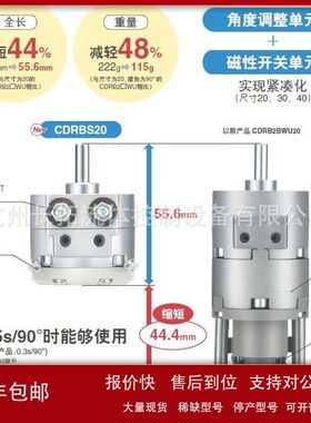 SMC全新叶片式旋转摆动气缸   CRBU2WU10-180S   CRBU2WU10-180SZ