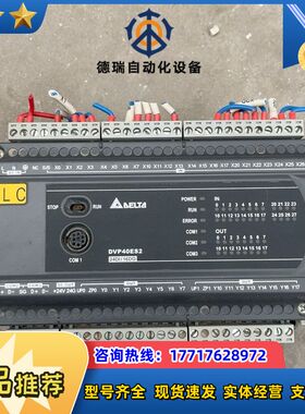 PLC DVP40ES200T  功能正常 实图拍摄 成议价