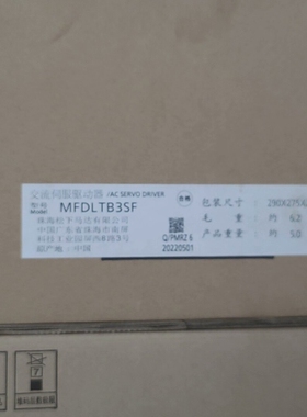 议价MFDLTB3SF全新伺服控制器，商品议价出售，议价有惊
