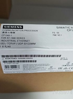 通信6GK7543-1AX00-0XE0，未开议价
