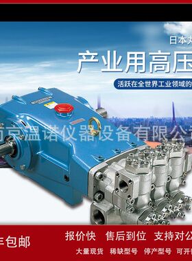 日 本丸山Maruyama洗净机型号MW1051 制造编号304097议价