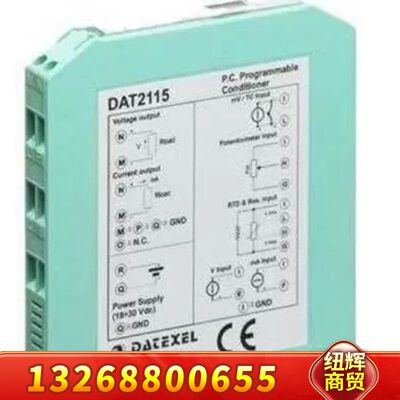 DATEXEL意大利DAT2115 温度变送器议价