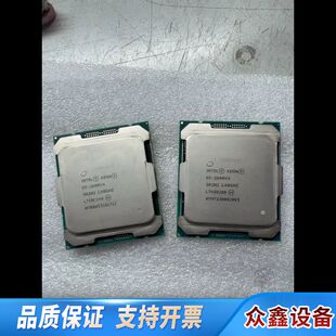 E5-2690V4两颗 新片 感兴趣话点