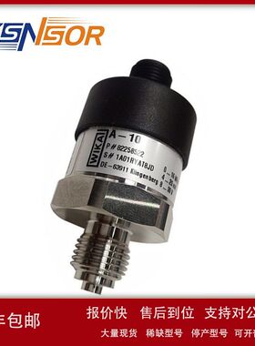 德国WIKA压力传感器A-10量程0-16MPA 输出4-20MA G1/4B外螺纹 M12