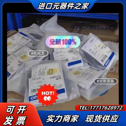 E3Z-LL81议价