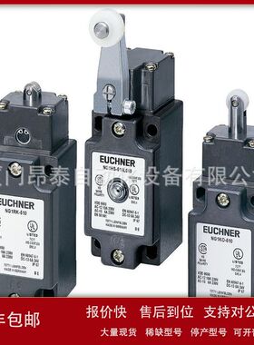 WET1234D 德国 EUCHNER安士能 现货开关议价
