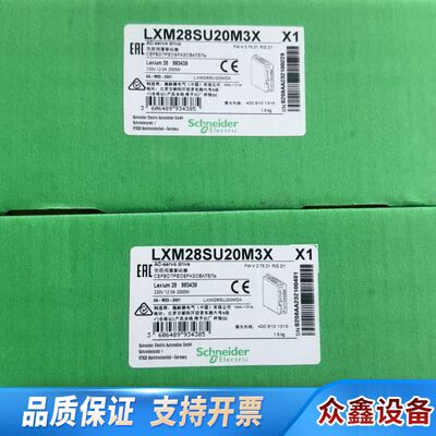 施耐徳交流伺服驱动器LXM28SU20M3X/2200