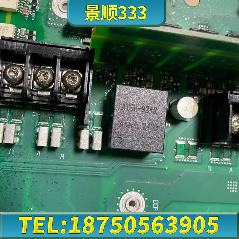 ATSE-924R 西门子专用
