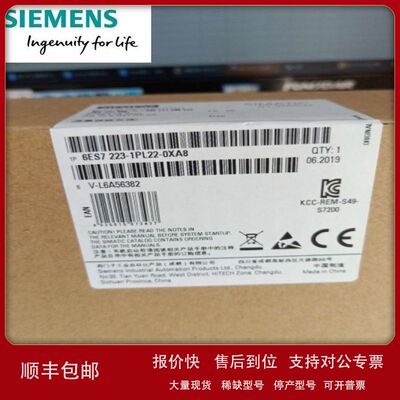 6ES7278-4BD32-0XB0SIMATICS7-1200SM1278 IO-Link4xIO-Link主站