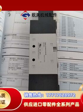 8035192  VUVS-LT25-B52-D-G议价