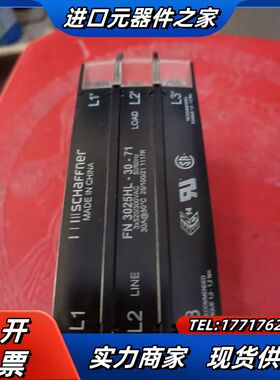 夏弗纳SCHAFFNER滤波器FN3025HL-20-71电议价