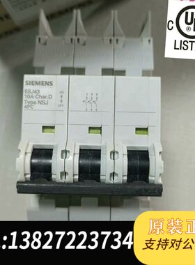 德国5SJ41、5SJ42、5SJ43断