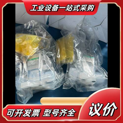 全新CKD气动药液阀AMD313R-10BUP-00N4F说议价