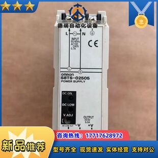S8TS-02505电源模块，件，，功能正议价
