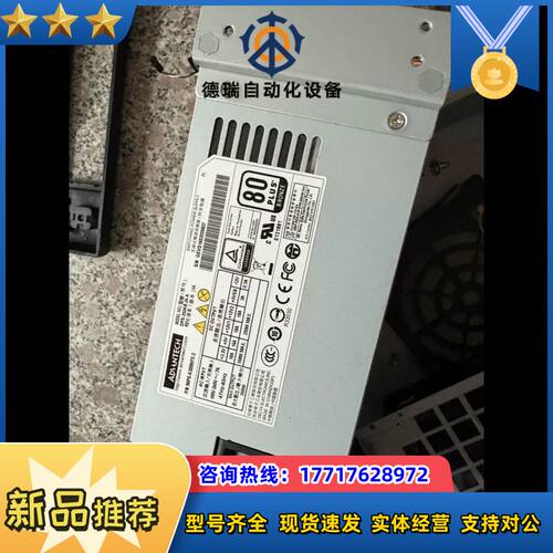 研华DPS-350-24 A 充新有个议价