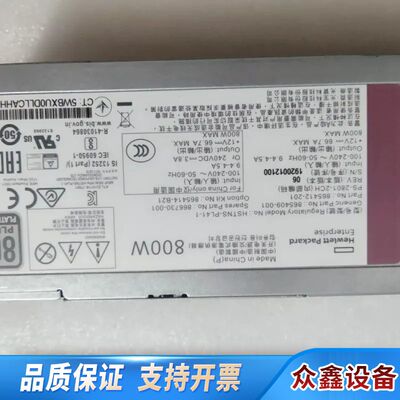 HP服务器电源865414-B21，