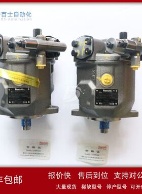 力士乐REXROTH轴向柱塞泵R902423838 A A2FO200/60L-VZB05