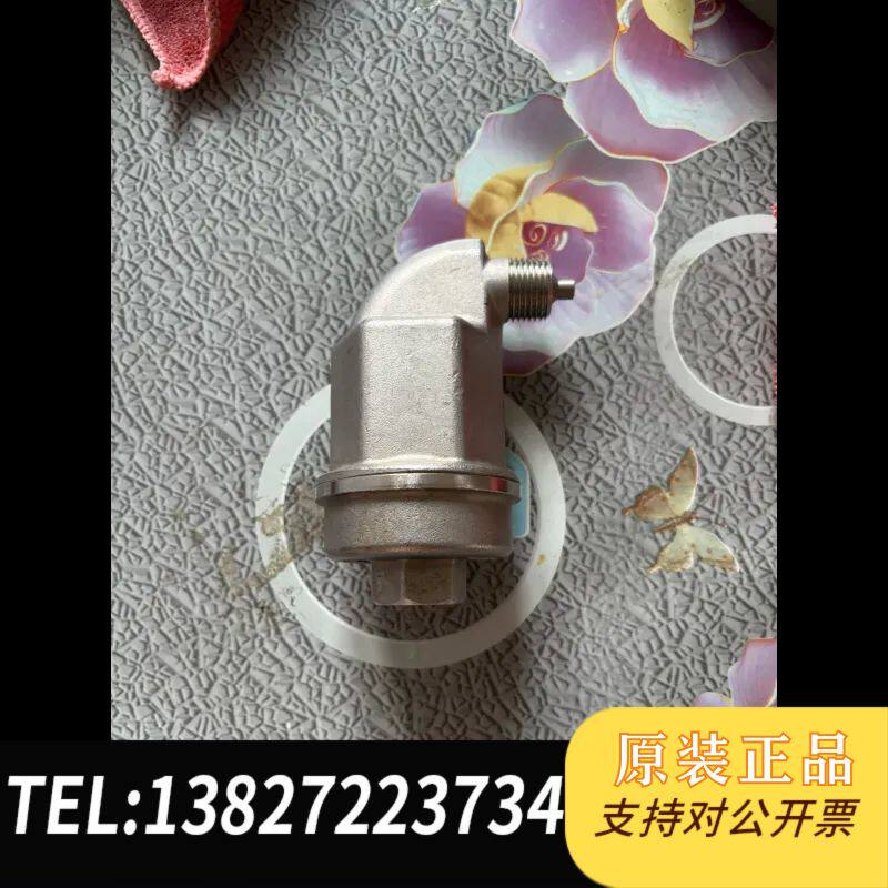 英瀚锈钢漏液自动排气阀DN15、、多个、