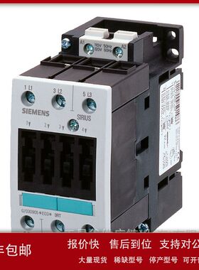 SIEMENS接触器3RT5  3RT5036-1AN20议价