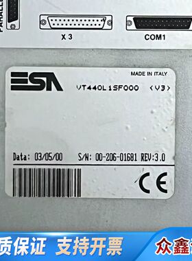 ESA人机界面 VT440L1SF000