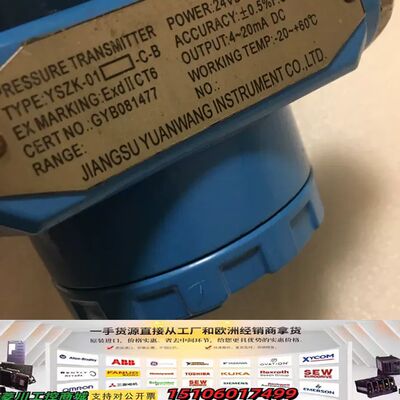 JIANGSU YUANWANG PRESSURE TRAN议价