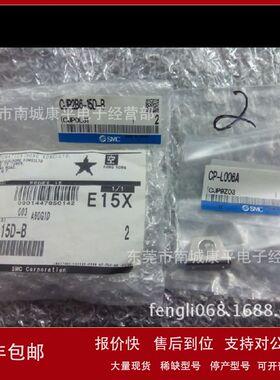 SMC气缸CJP2L6-15-B CJP2B6-15D-B议价