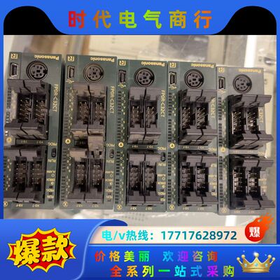 PLC:AFP0RC32CT现货5个，1.1版本，成色8议价
