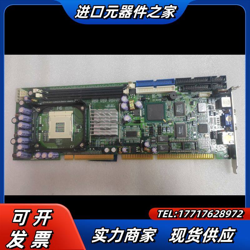 PFM-8450 REV:F 单网口工业设备主板议价,3C数码配件,隔离器/耦合器,淘宝优惠券,粉丝福利购,淘宝优惠卷