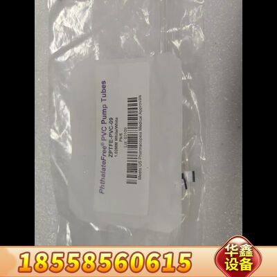 赛默飞泵管，型号842312051521，