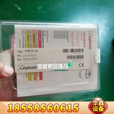 Leybold莱宝TTR91N真空计，型号230035V02