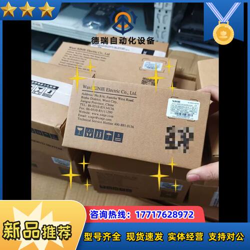 信捷伺服电机MS6H-60CS30B3-20P4议价