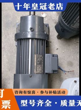 议价JSCC精研减速机F750Y22R-25H可维修