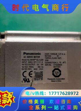 A6  400w伺服电机MHMF042L1U2M货功议价