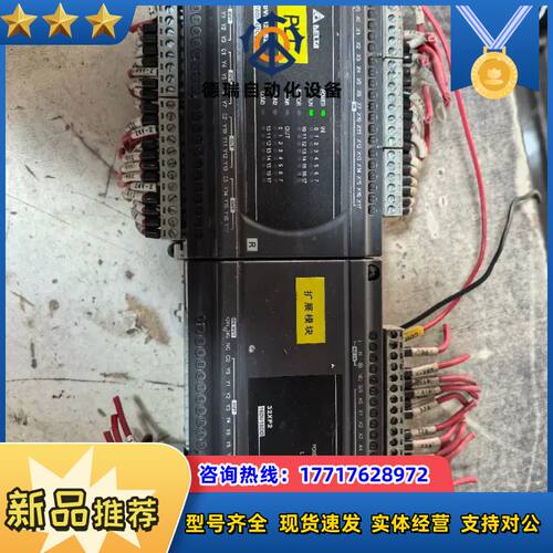 DVP32ES200RPLC 170议价