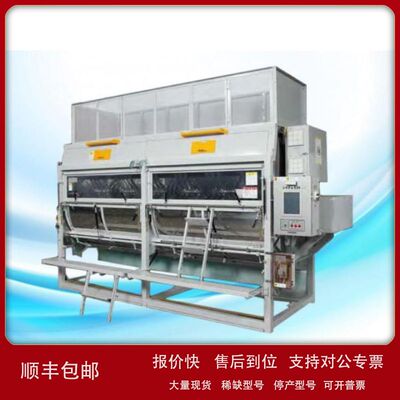 抹茶加工设备日本寺田terada制茶机械茶叶加工设备葉打機议价