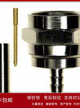 现货Amphenol/安费诺222113 RF同轴连接器 75R SOLDER 原装正品议