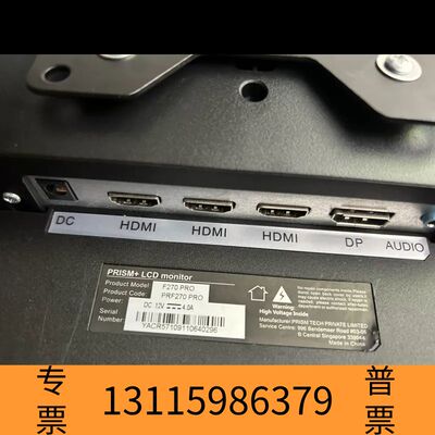 众桦PRISM+27寸无边框显示器，2K分辨率，刷新率144hz议价