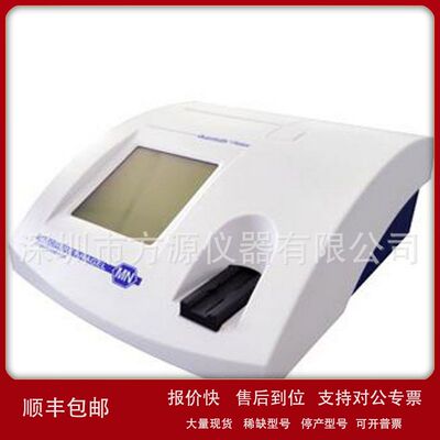QUANTOFIX Relax 多功能快速检测仪-双氧水测定仪议价
