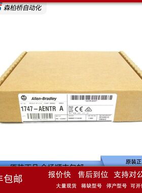 1747-AENTR全新SLC500 EtherNet/IP通信适配器ABplc模块1747AENTR