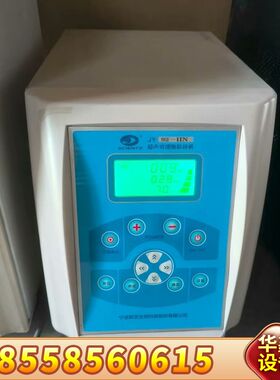 新芝SCIENTZ- II超声波细胞粉碎机 单位退下来2套，