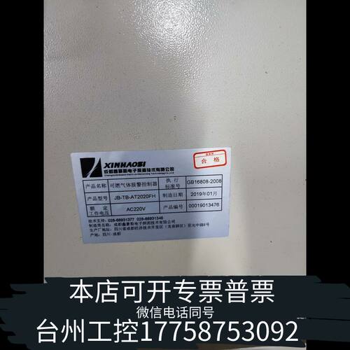 机械